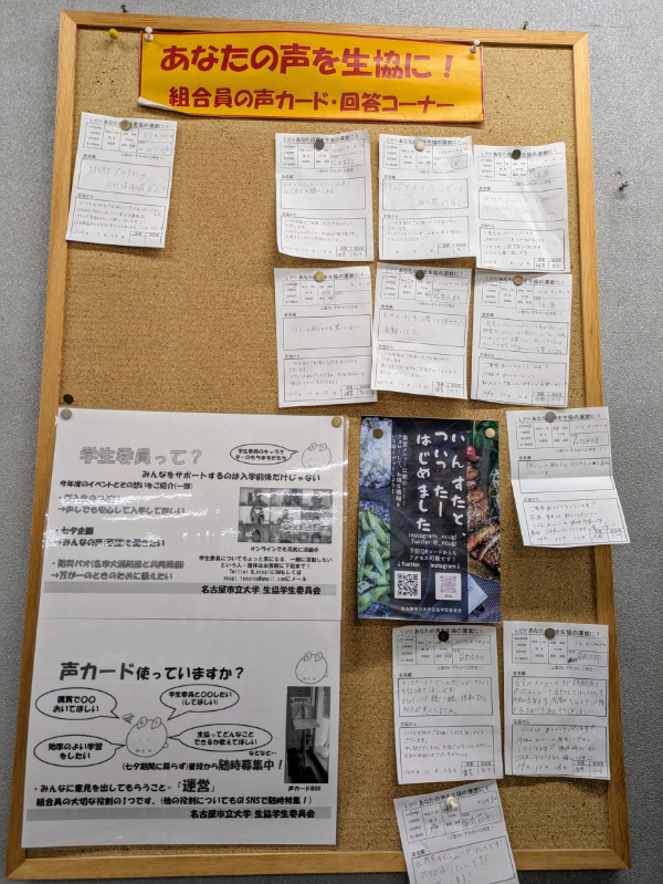 代替文字