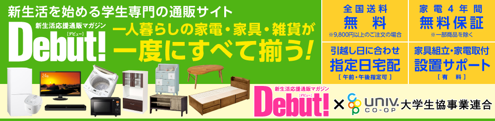 代替文字