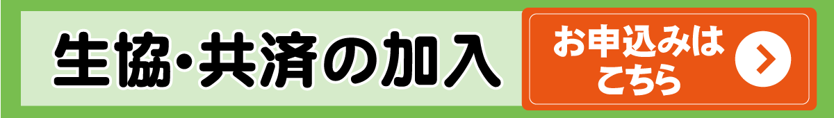 代替文字