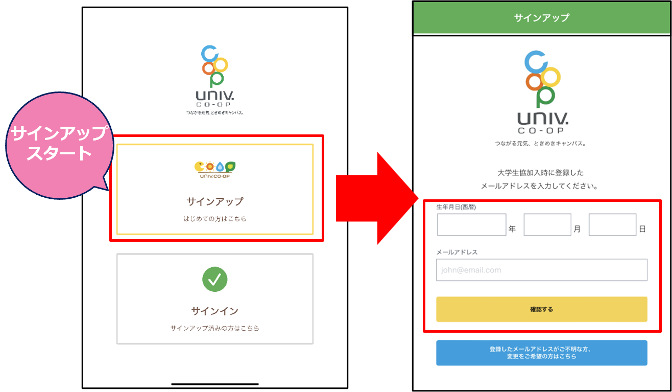 代替文字