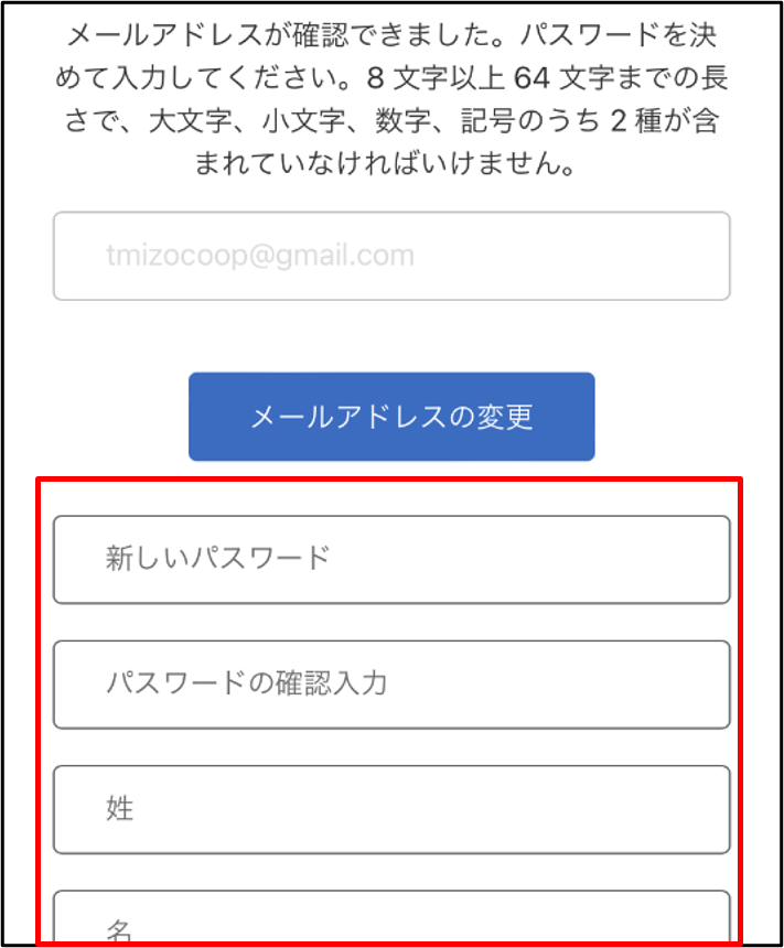 代替文字