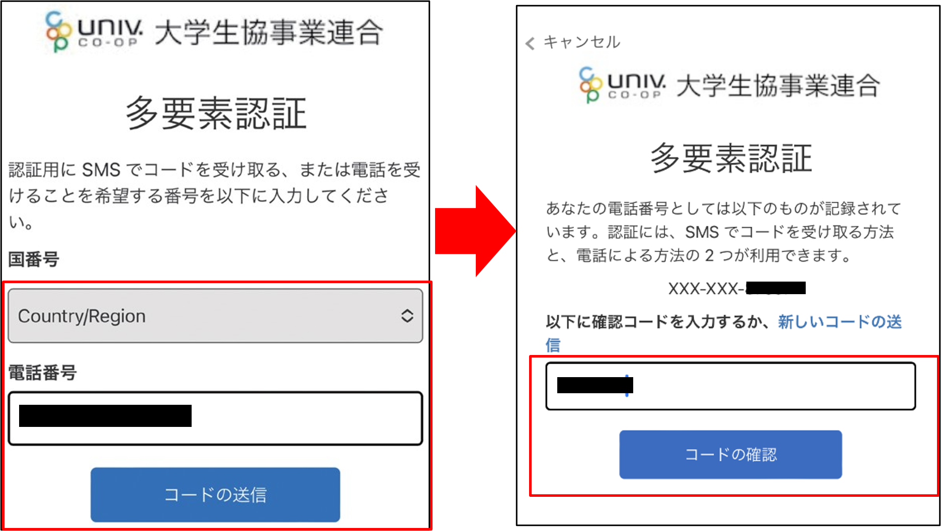 代替文字