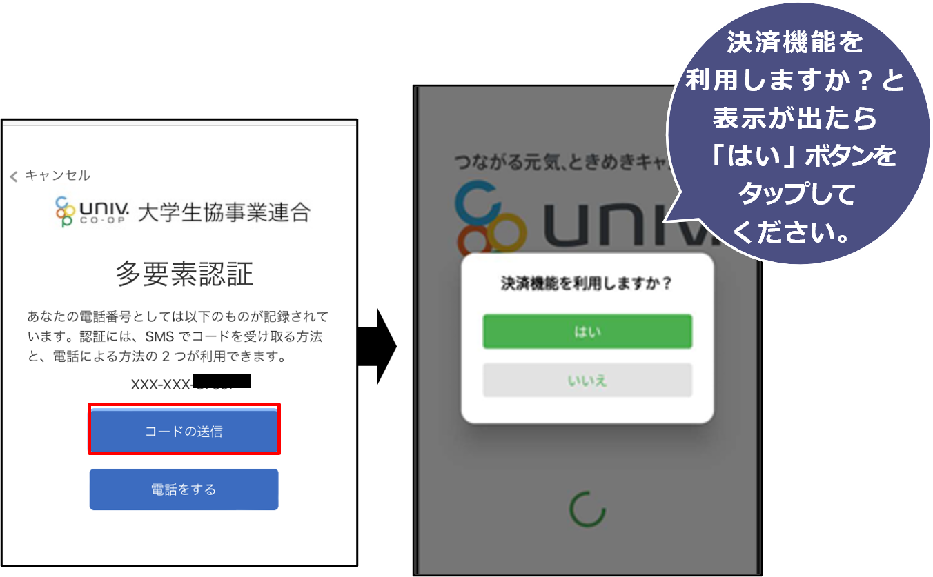代替文字