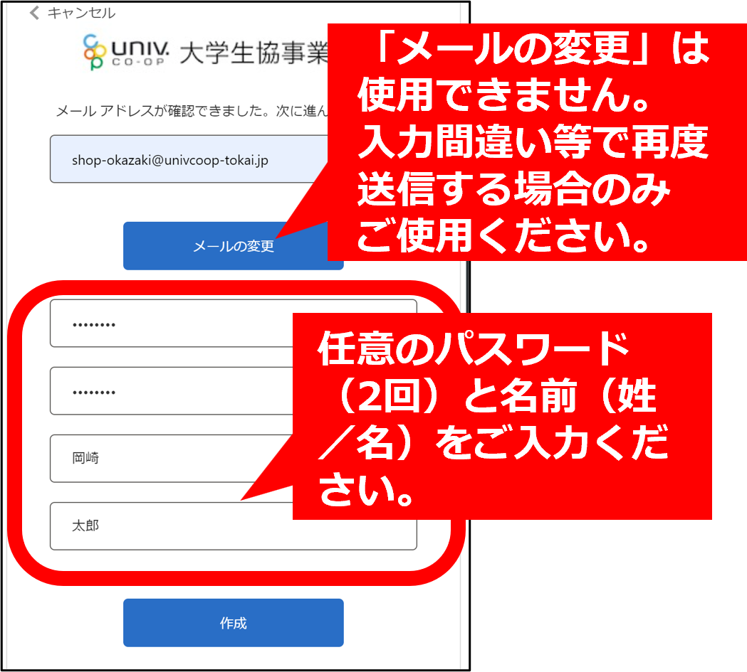 代替文字