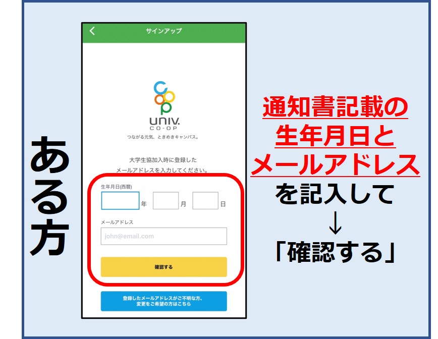 代替文字