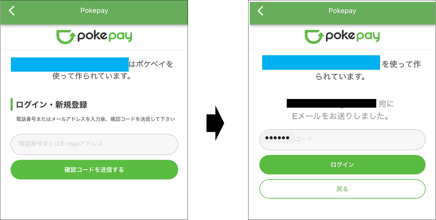 代替文字