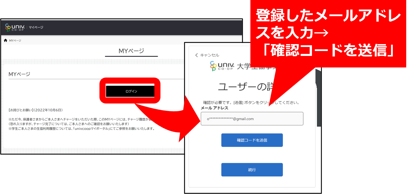 代替文字