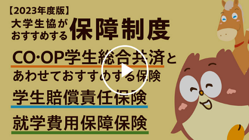 代替文字