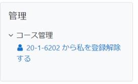 Moodle 情報基盤センターについて 新入生応援冊子 Passport 受験生 新入生の方へ 名古屋工業大学生活協同組合 Moodle 情報基盤センターについて 新入生応援冊子 Passport 受験生 新入生の方へ 名古屋工業大学生活協同組合