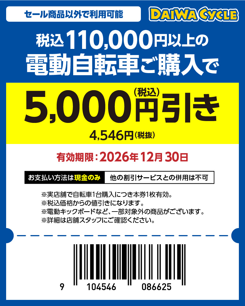 名古屋市商品券参加店舗です ♪中古自転車３７８１　前後タイヤ新品！　２７インチ　３段ギヤ　オートライト 名古屋市商品券参加店舗です ♪中古自転車3781 前後タイヤ新品
