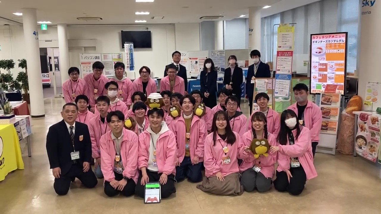 2026入学準備説明会｜受験生・新入生の方へ｜名古屋工業大学生活協同組合