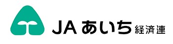 愛知県経済農業協同組合連合会(ＪＡあいち経済連）