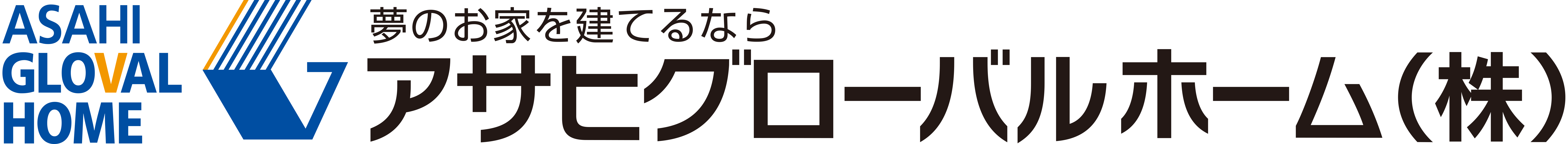 アサヒグローバルホーム