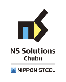 NS ソリューションズ中部