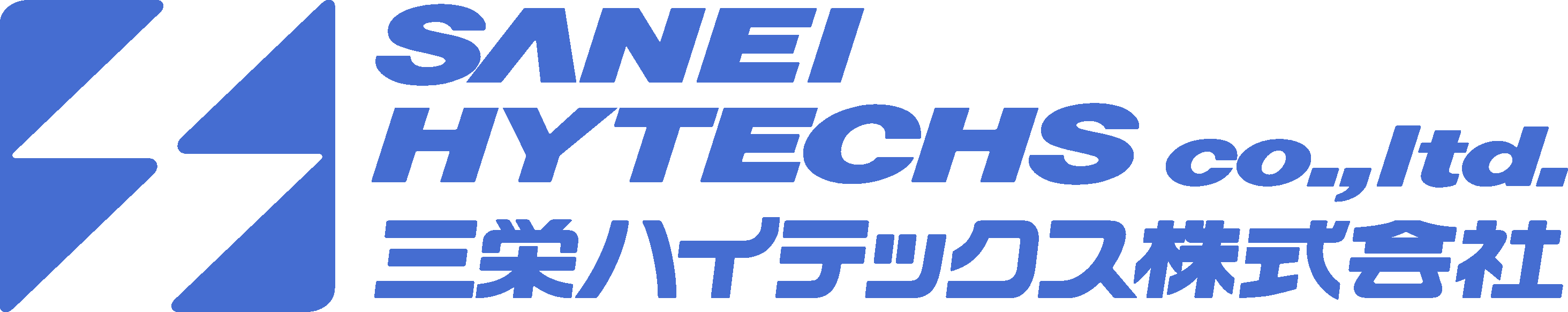 三栄ハイテックス