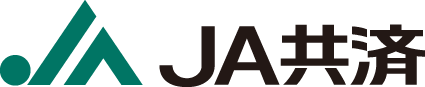 全国共済農業協同組合連合会(JA共済)
