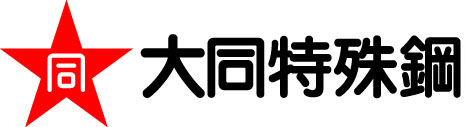 大同特殊鋼