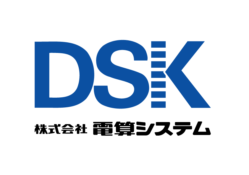 電算システム