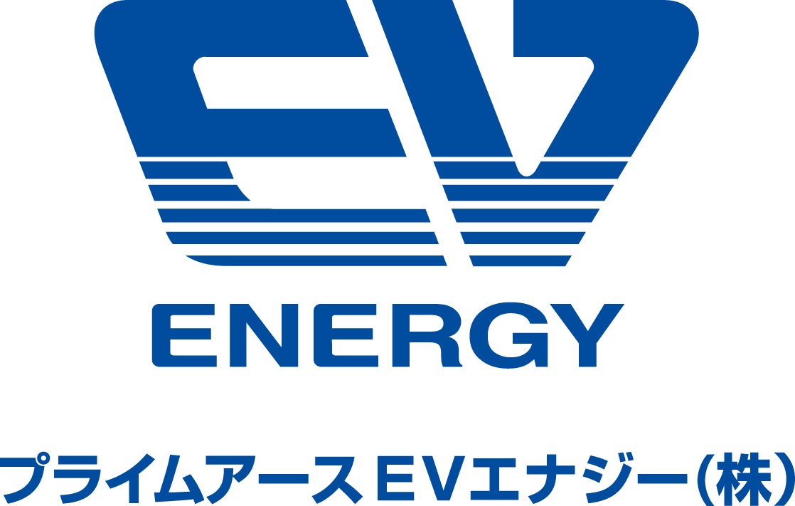 プライムアースEVエナジー