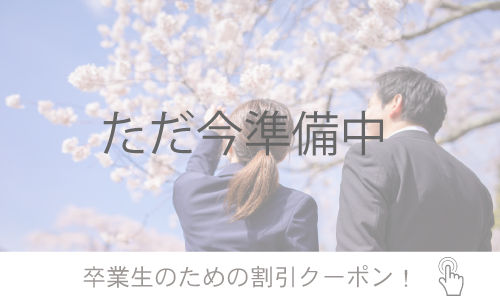 代替文字