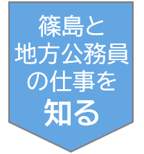 代替文字