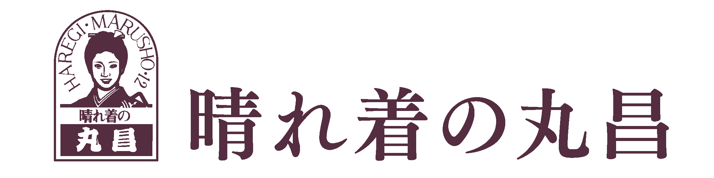 晴れ着の丸昌