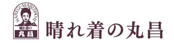 晴れ着の丸昌