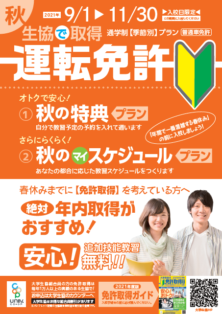 代替文字