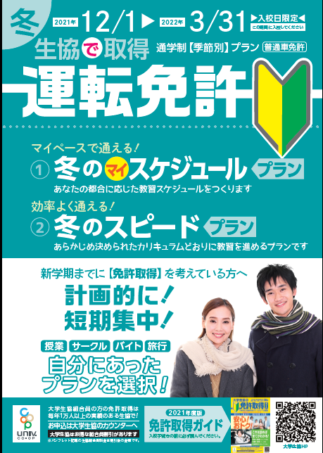 代替文字