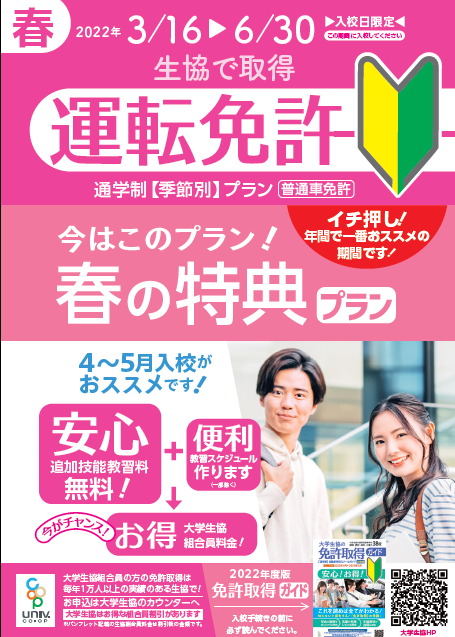 代替文字