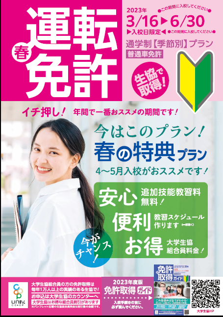 代替文字
