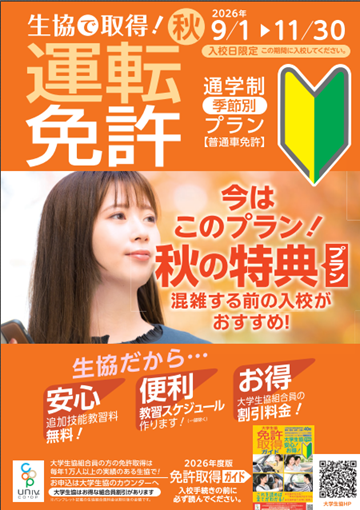代替文字