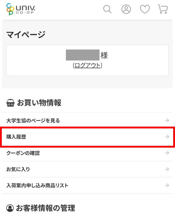 こひ様お支払い専用ページ 蟹江町】ベッド・マットレスの処分方法と料金のご案内