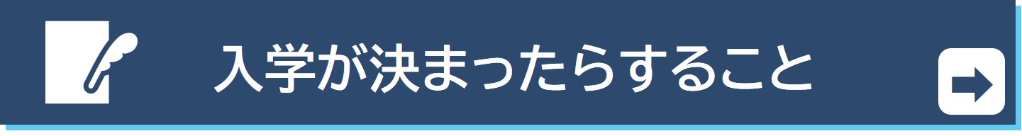 2026 三重短期大学受験生応援サイト｜受験生・新入生の方へ｜三重短期