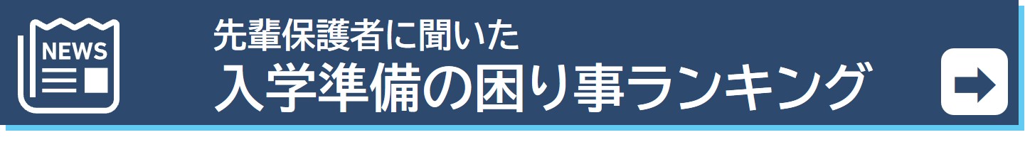 2026 三重短期大学受験生応援サイト｜受験生・新入生の方へ｜三重短期