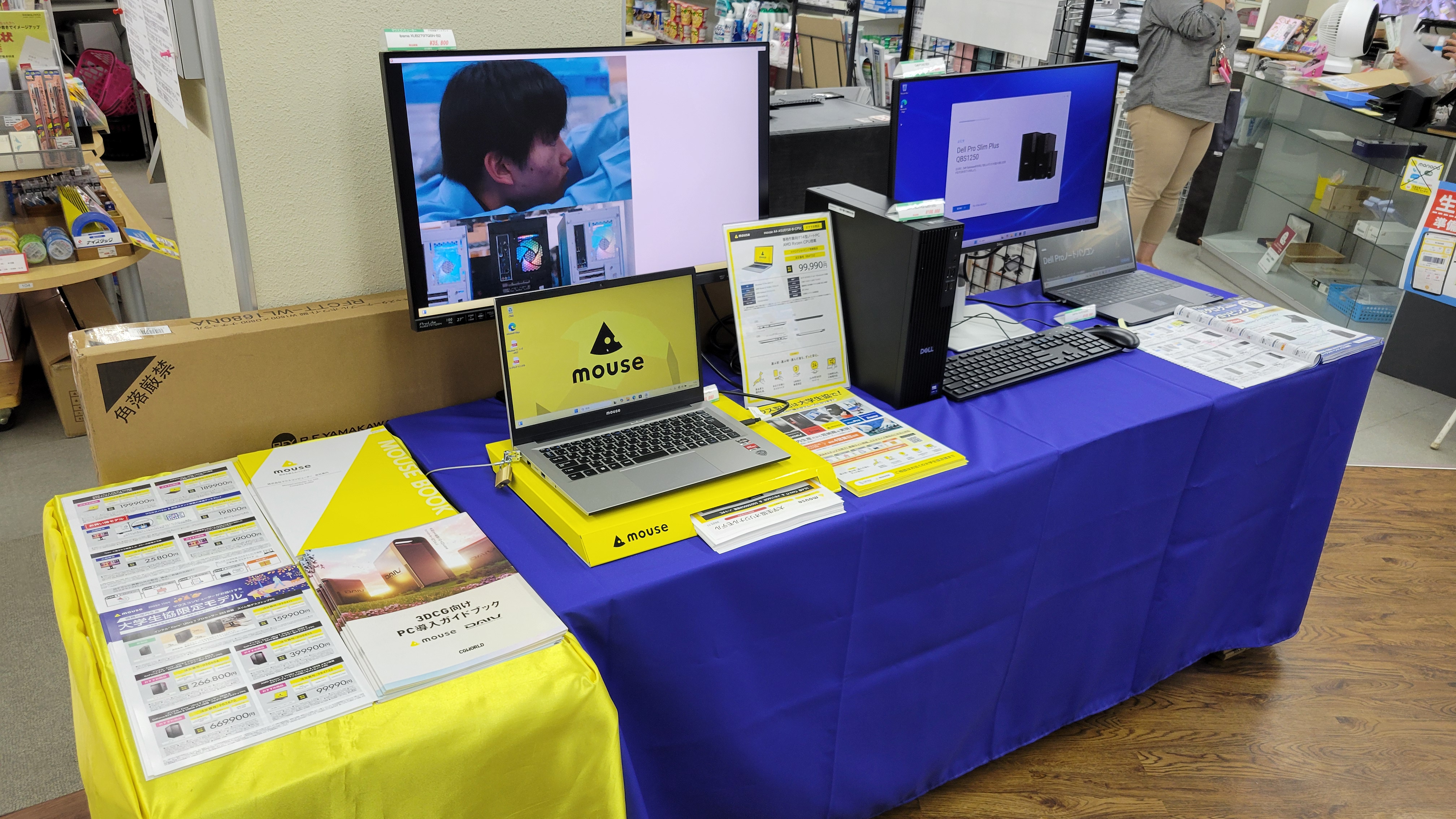 マウスコンピューター・DELLの展示の様子　ノートパソコン、デスクトップパソコン、モニタ