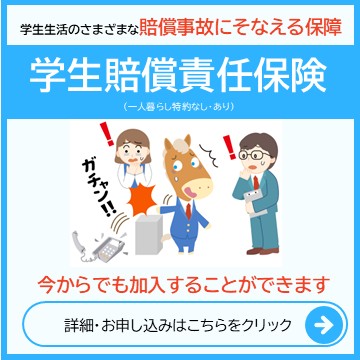 代替文字