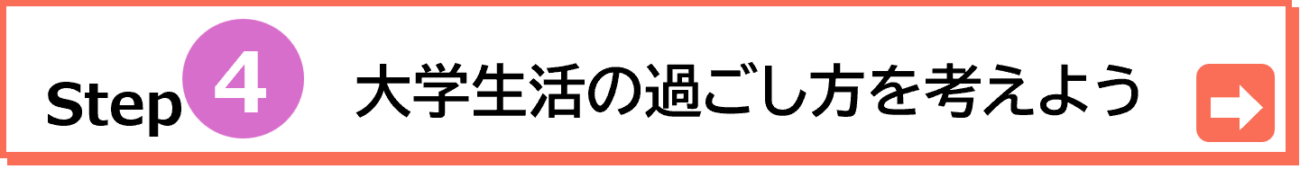 学習用パソコンに関する情報はこちらから
