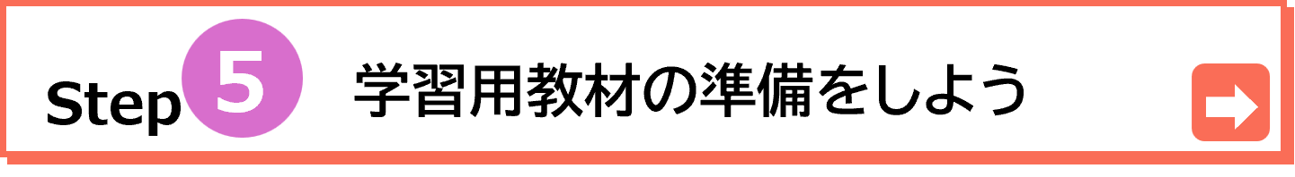 大学生にふさわしい語学ツールはこちらから