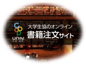 代替文字