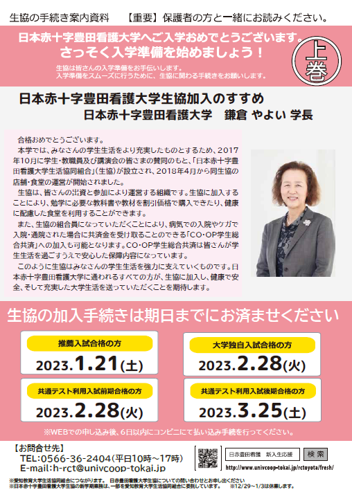 上巻表紙
