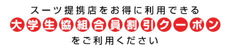 代替文字