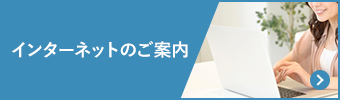 代替文字