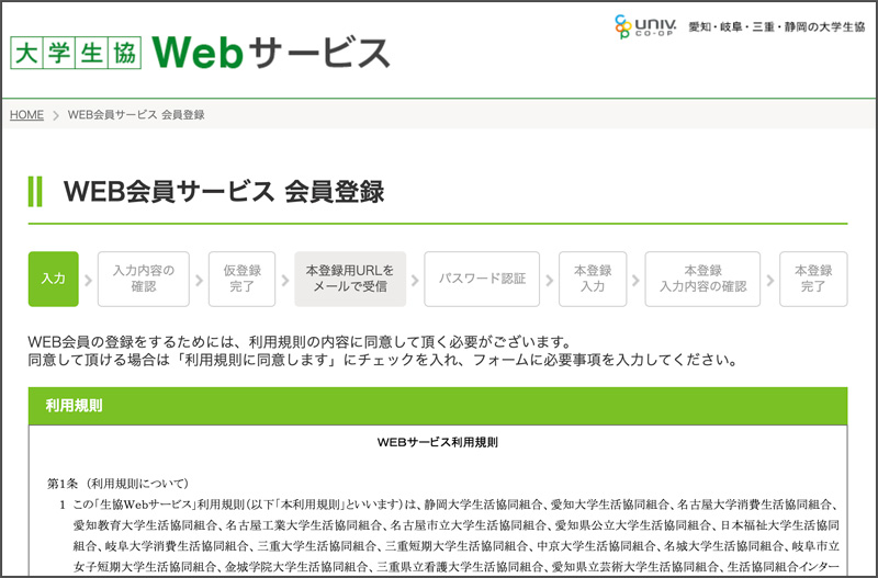 代替文字