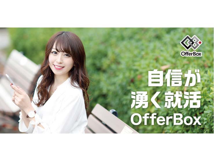 就職活動中の方へ 就職活動中の方へ 愛知県公立大学生活協同組合 愛知県立大学 愛知県立芸術大学