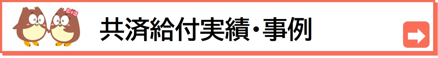 岐阜薬科大学 新入学生応援サイト2026｜岐阜薬科大学｜岐阜大学消費