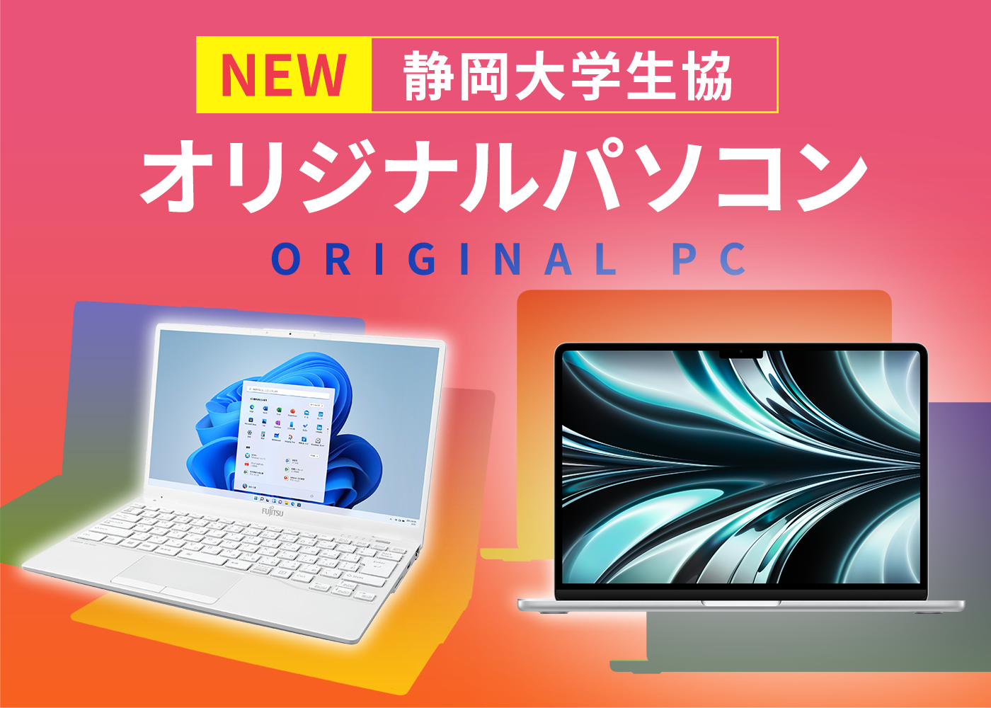 Fujitsu FMV UH08