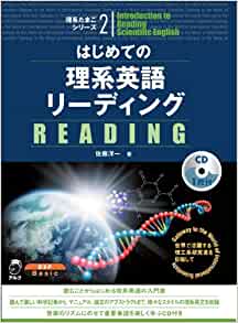 大学生協オリジナル電子辞書