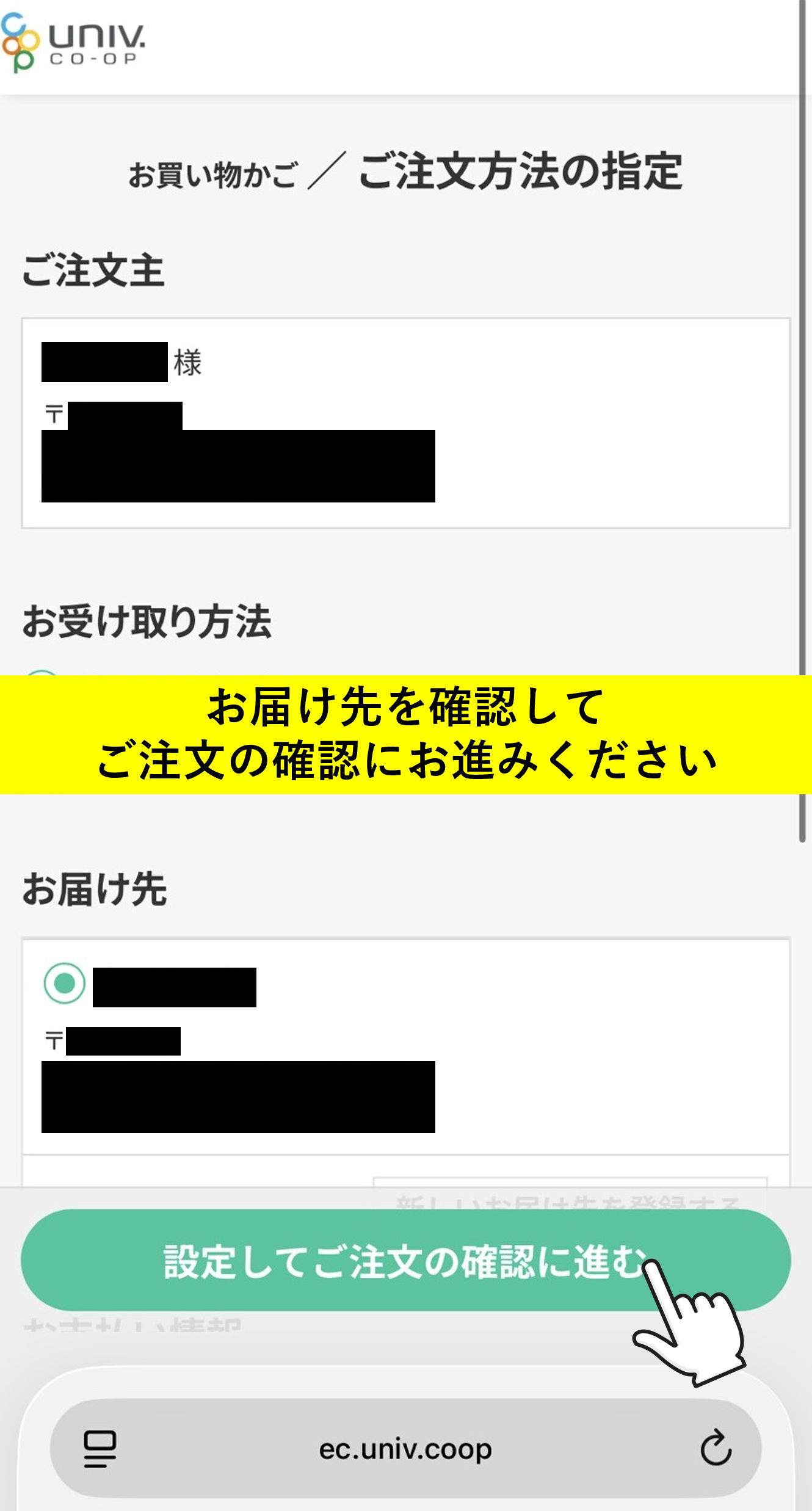 26年秋学期_教科書購入の案内｜在学中の方へ｜豊橋創造大学生活協同組合